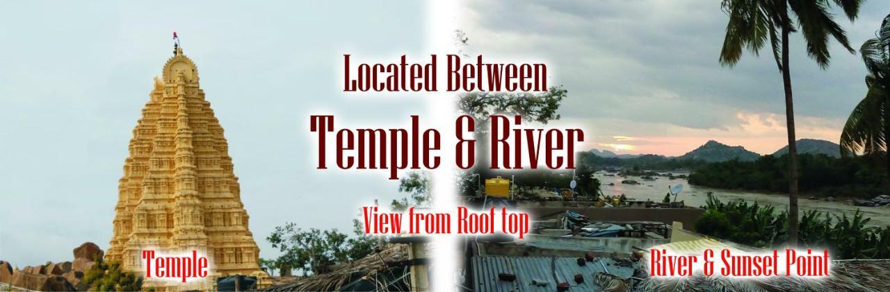 Riverside Homestay Hampi Eksteriør billede
